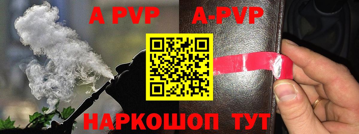 Меф кристаллы  Кокаин  Конопля  Вход с VPN  Щёлково  ГАШИШ  ГАШ  Где продают наркотики? 