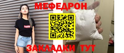 винт Ликино-Дулёво