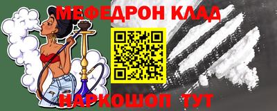 винт Ликино-Дулёво