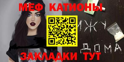 мефедрон VHQ Лесосибирск
