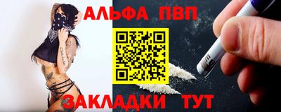 мефедрон VHQ Лесосибирск