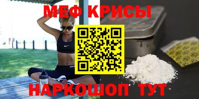 мефедрон VHQ Лесосибирск