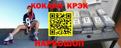 винт Ликино-Дулёво