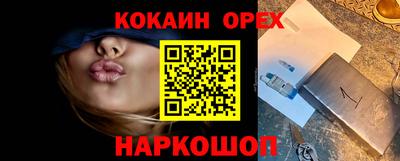 мефедрон VHQ Лесосибирск