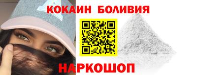 мефедрон VHQ Лесосибирск