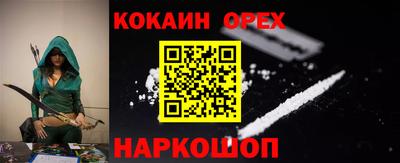 винт Ликино-Дулёво