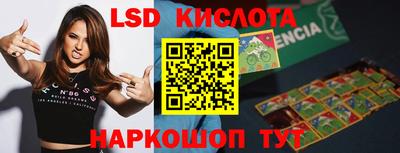 мефедрон VHQ Лесосибирск