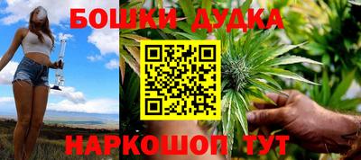 винт Ликино-Дулёво