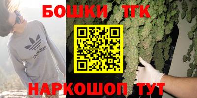 винт Ликино-Дулёво