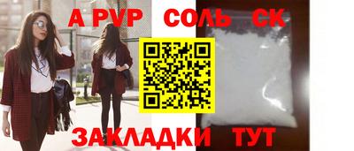 мефедрон VHQ Лесосибирск