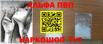 винт Ликино-Дулёво