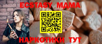 мдпв Ливны