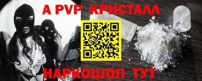 мефедрон VHQ Лесосибирск