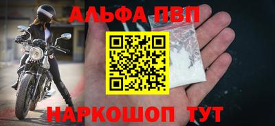 мефедрон VHQ Лесосибирск