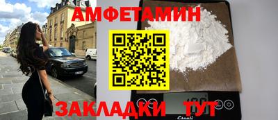 мефедрон VHQ Лесосибирск