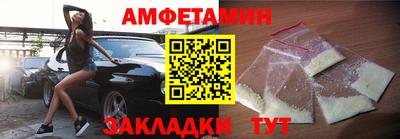 винт Ликино-Дулёво