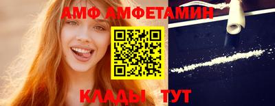 мефедрон VHQ Лесосибирск
