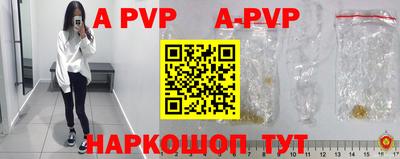 мдпв Ливны
