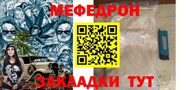 мдпв Ливны