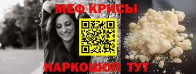 винт Ликино-Дулёво
