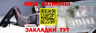 мдпв Ливны