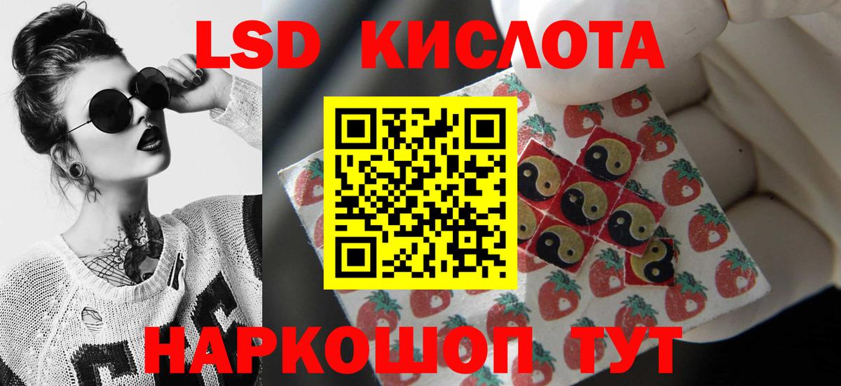 ЛСД экстази ecstasy Щёлково