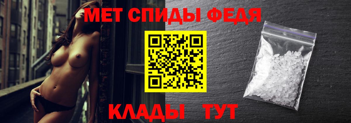 Метамфетамин витя  Вход с VPN  Щёлково  Метамфетамин витя 